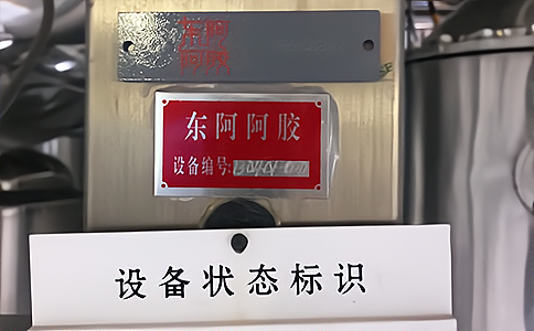 采用射頻識(shí)別技術(shù)的固定資產(chǎn)生命周期管理方案 - 相關(guān)產(chǎn)品圖