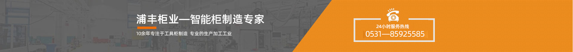RFID高頻讀寫器廠家|射頻識別高速抗干擾閱讀器|支持場景定制 - 上海營信-RFID技術(shù)專家