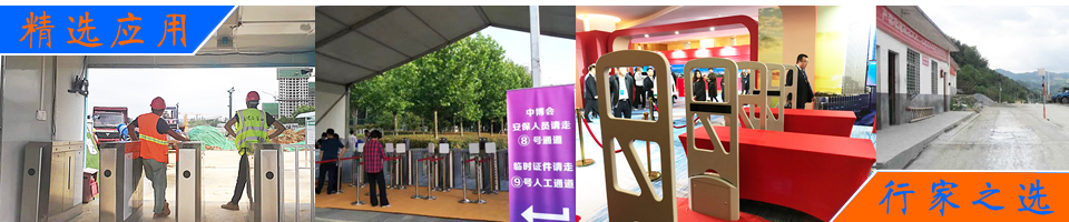 RFID人員車(chē)輛解決方案|車(chē)輛管理/人員定位/電子簽到|智能讀寫(xiě)器定制 - 上海營(yíng)信-RFID技術(shù)專(zhuān)家